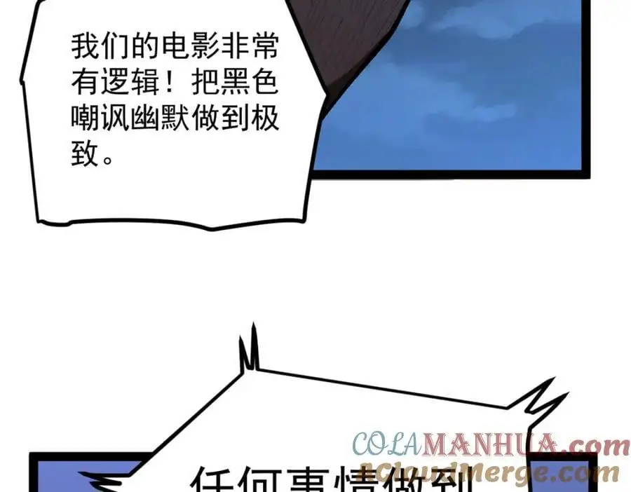 38 电影惨遭和谐72
