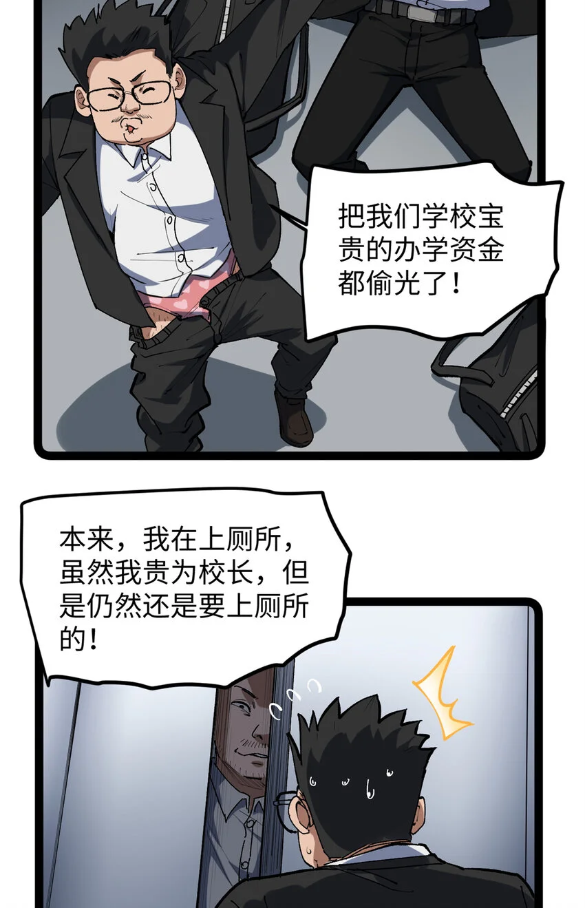 30 又一次颠覆青春片的定义34