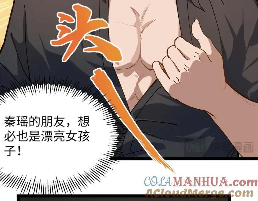 16 被吹晕的赵导56