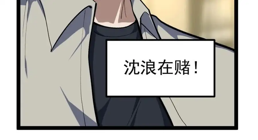 43 折服大导演59