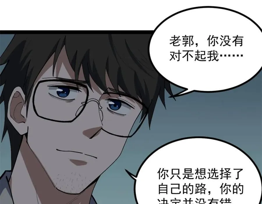 47 离间计49