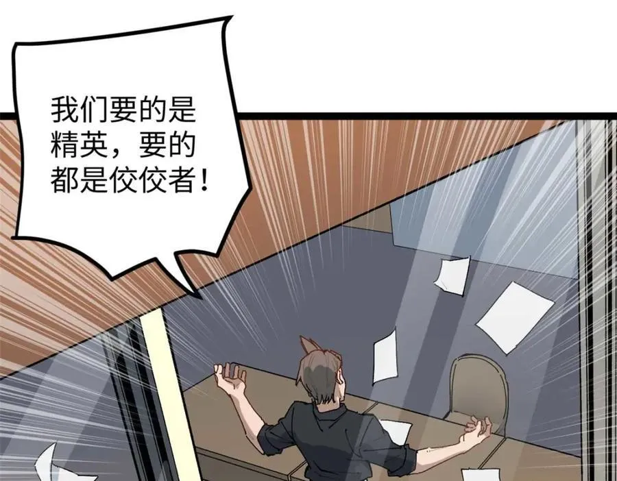 20 剧组缺人怎么办113