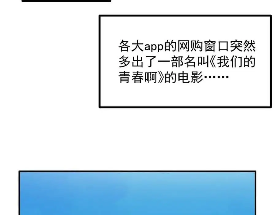 44 终极宣传片17