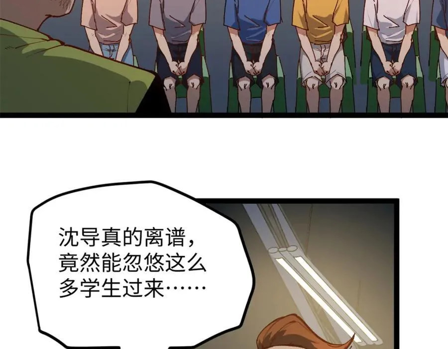 22 没有人是垃圾！11
