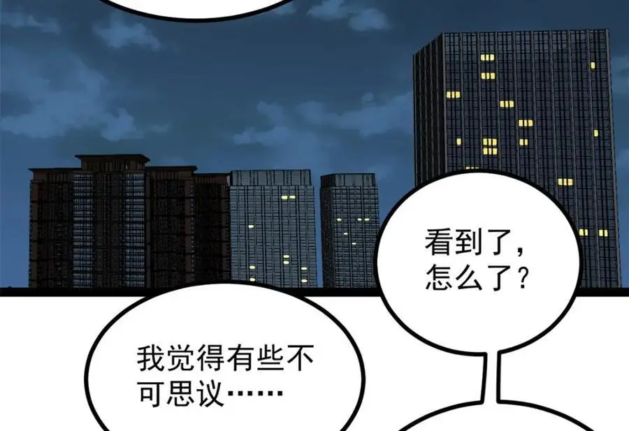 46 口碑逆转101