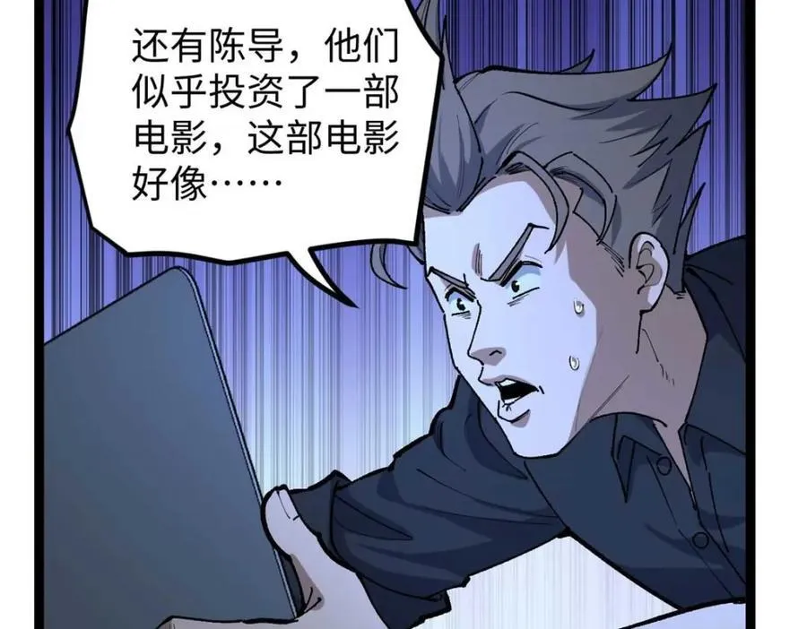 24 赵导心态崩了62