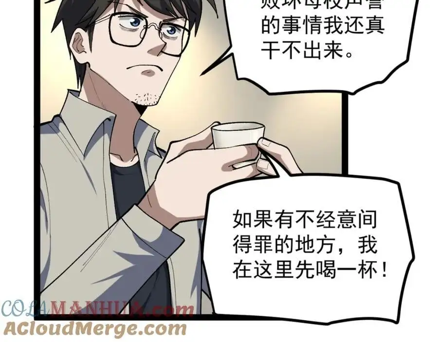 43 折服大导演32