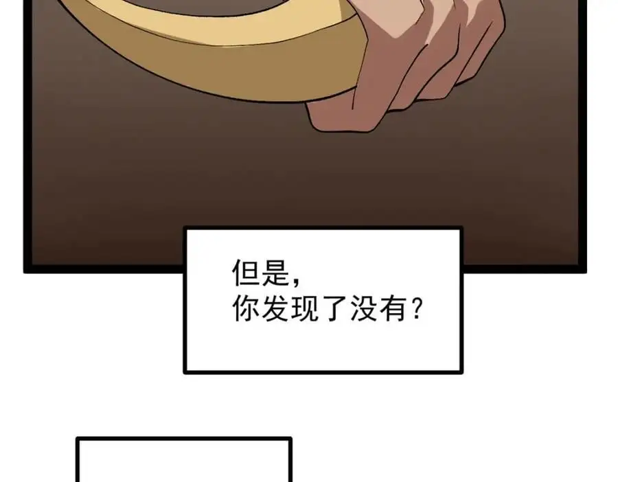 46 口碑逆转51