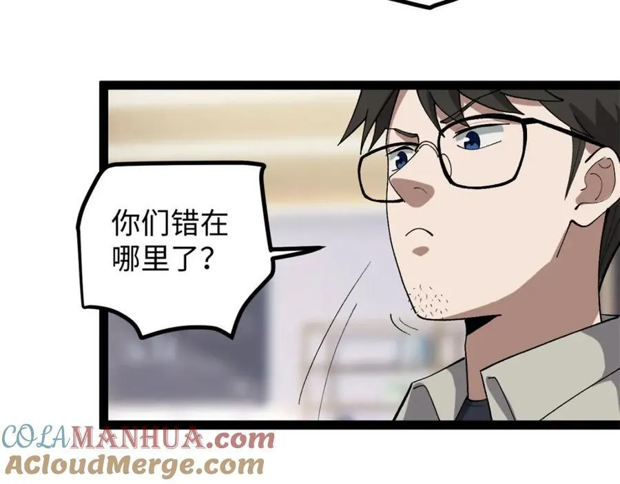 53 完结篇 票房大成功108