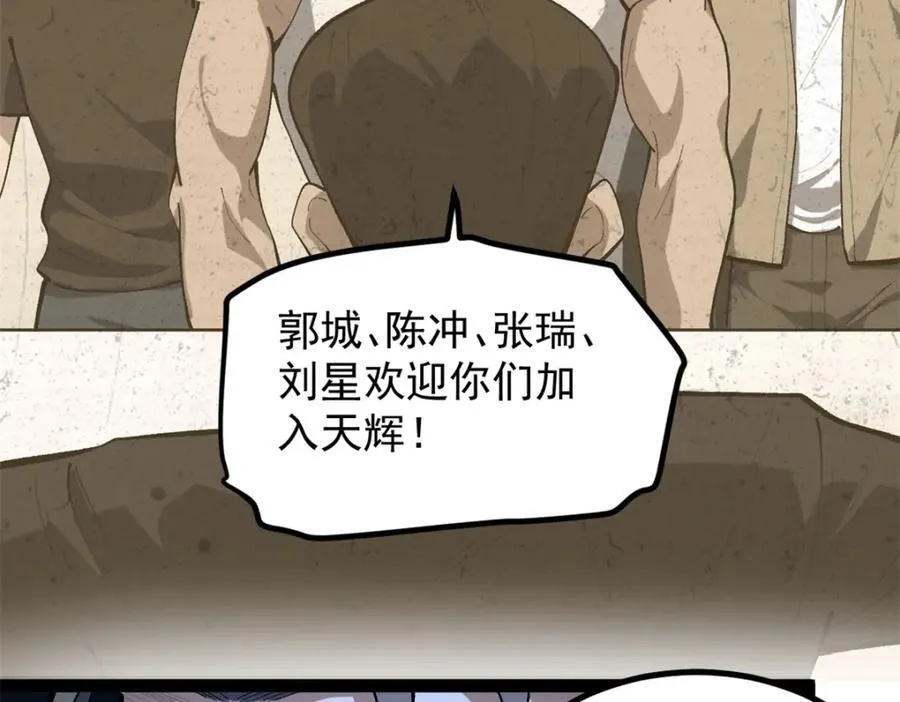 47 离间计111