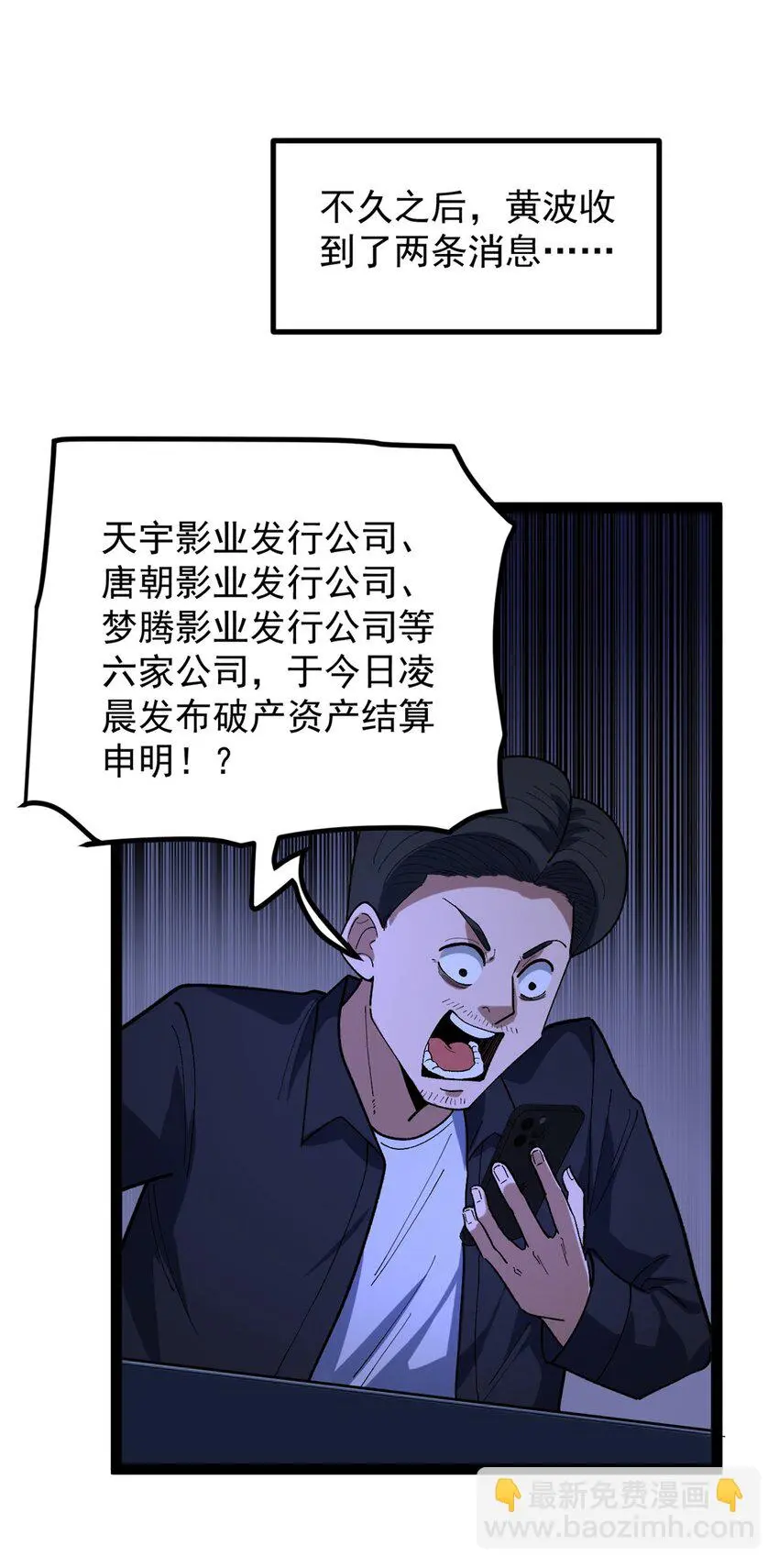 36 拥有自己的电影发行公司39