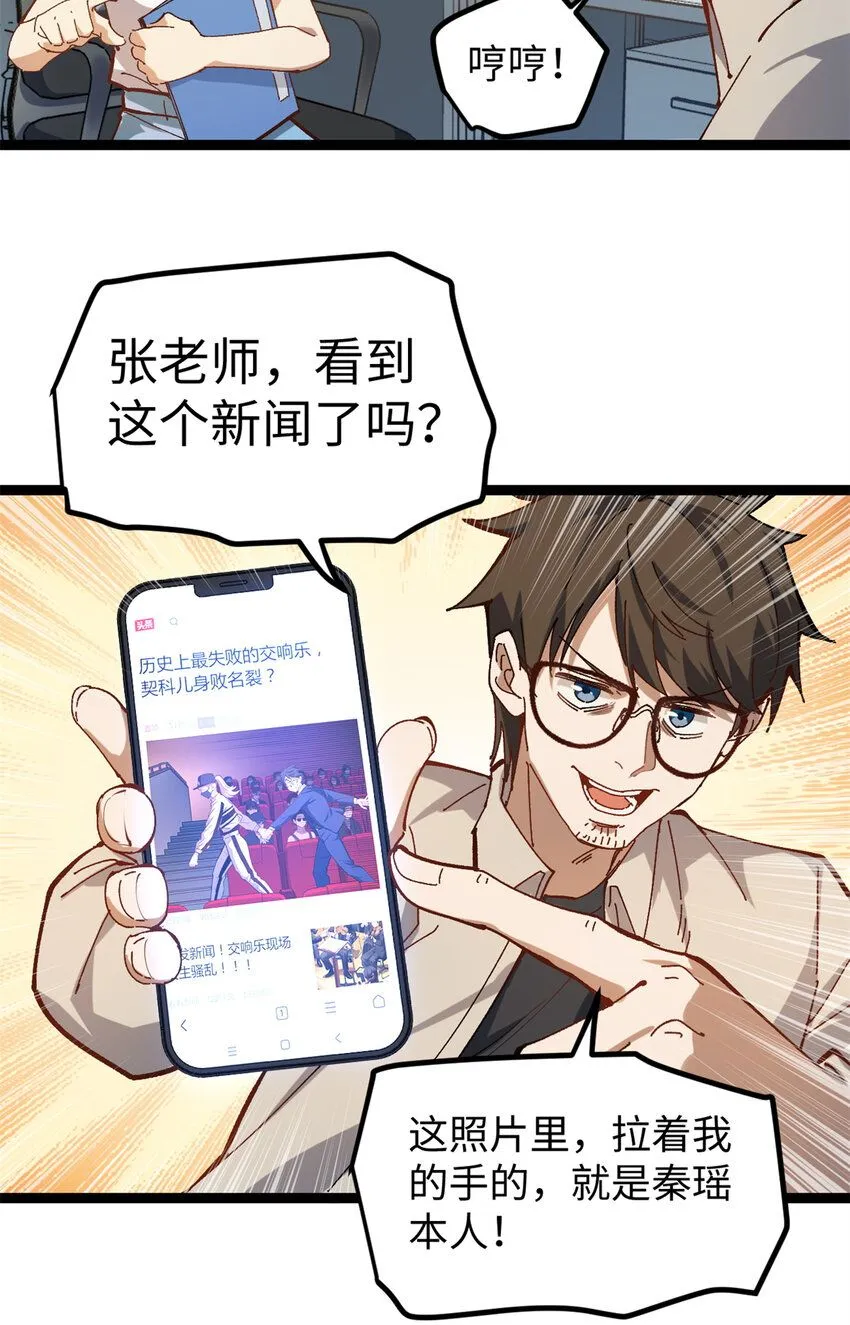 09 投资款弄到了23