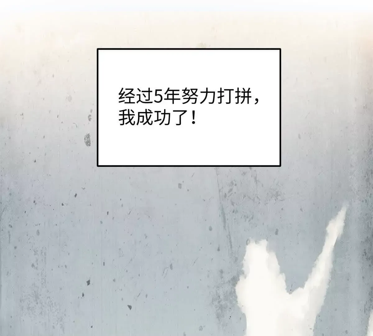 02 卧槽，牛逼吹大了10
