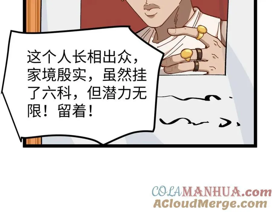 20 剧组缺人怎么办120