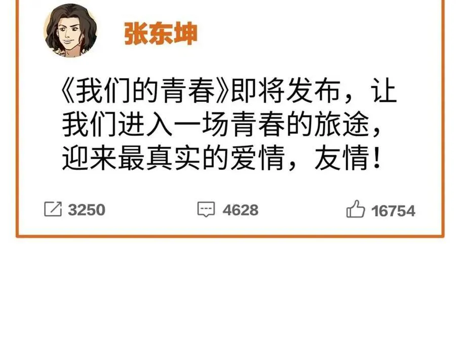 24 赵导心态崩了47