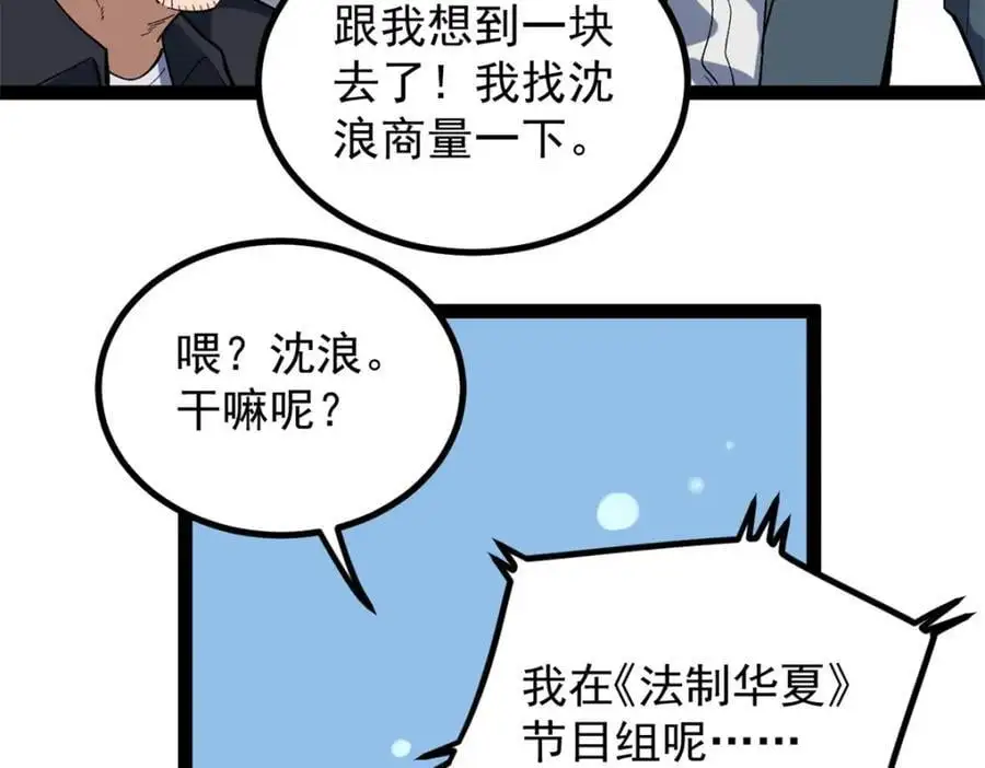 40 匪夷所思的广告17
