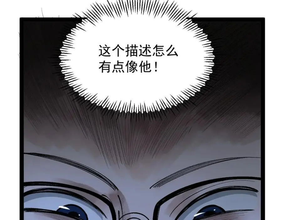41 黄老师的助力（上）89