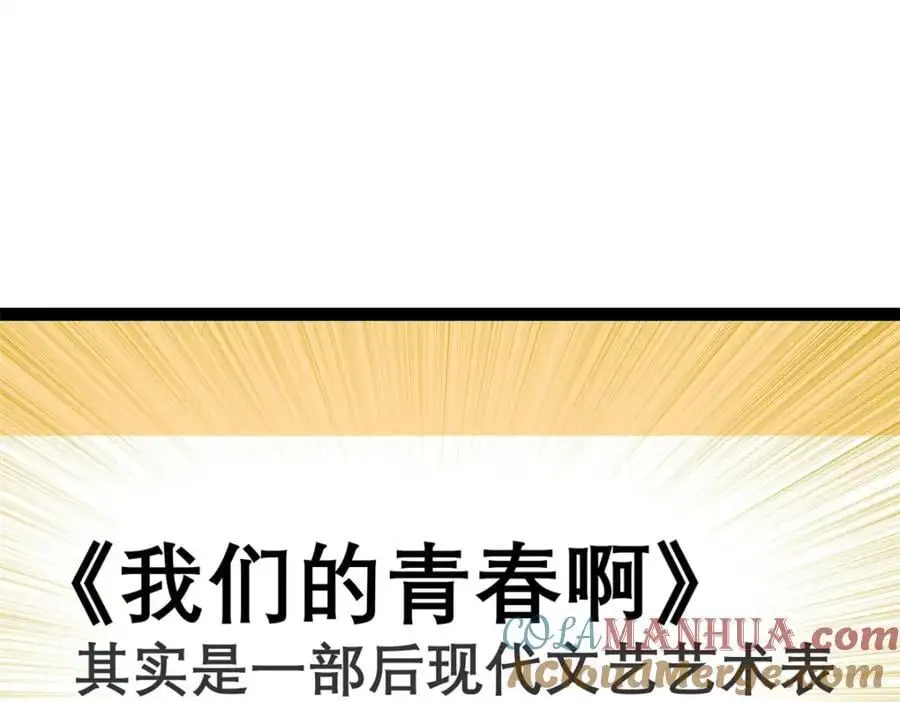46 口碑逆转40