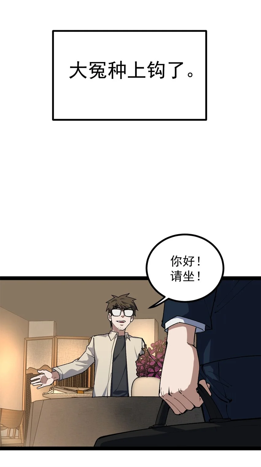 34 寻找电影发行公司41