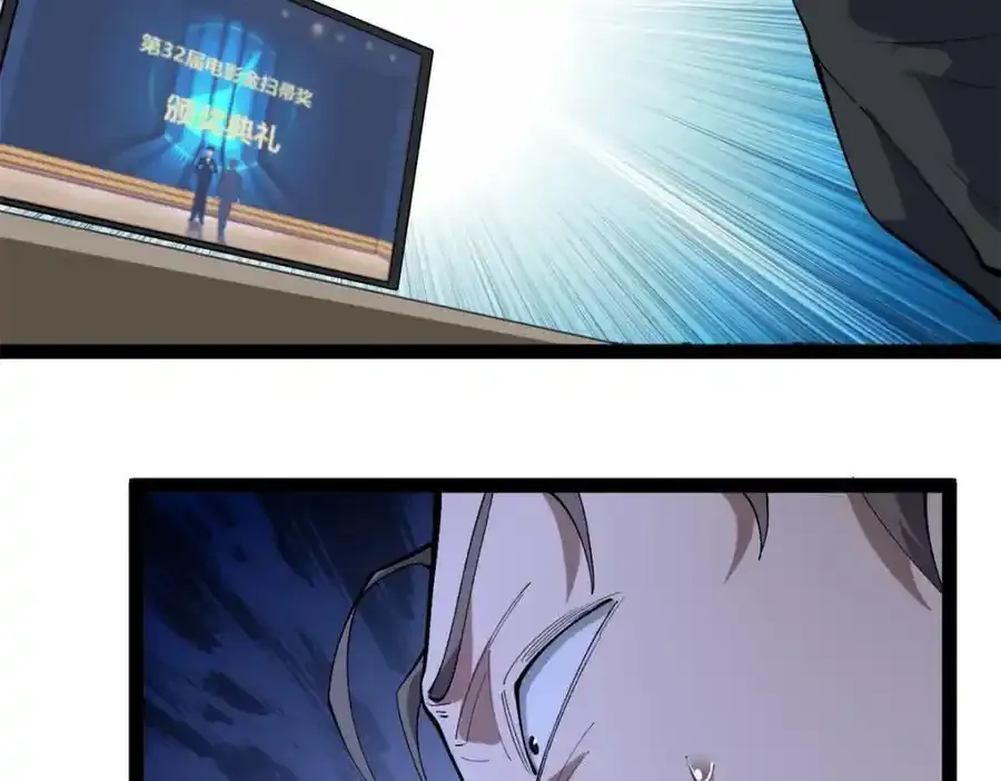 50 烂片奖58