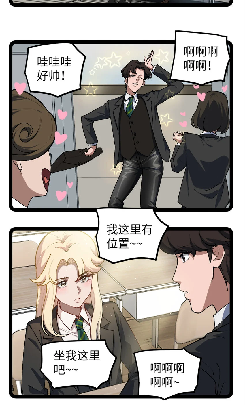 28 这电影剧本太疯了7