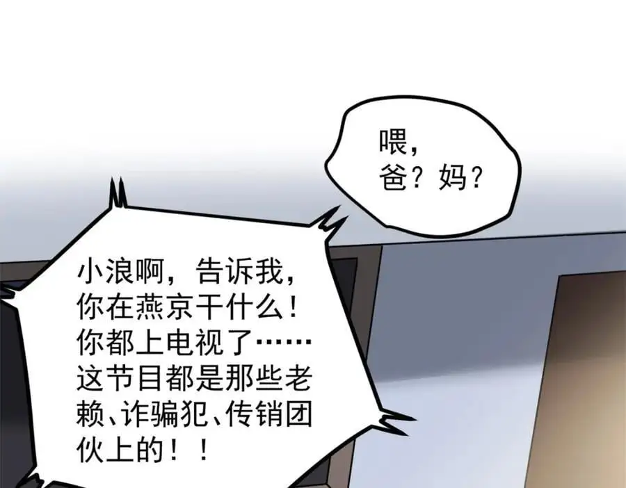 37 浪哥表情包75