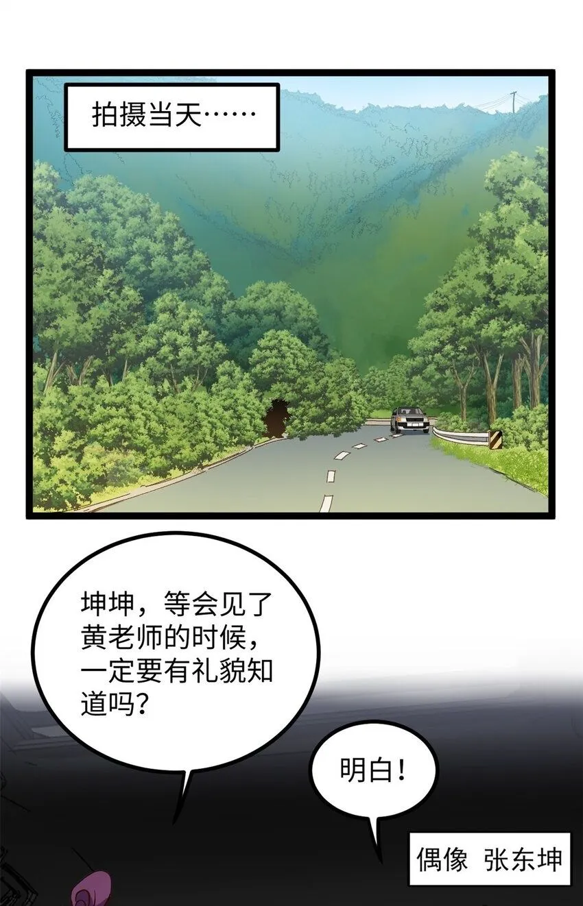 12 顶流参演我的片？1