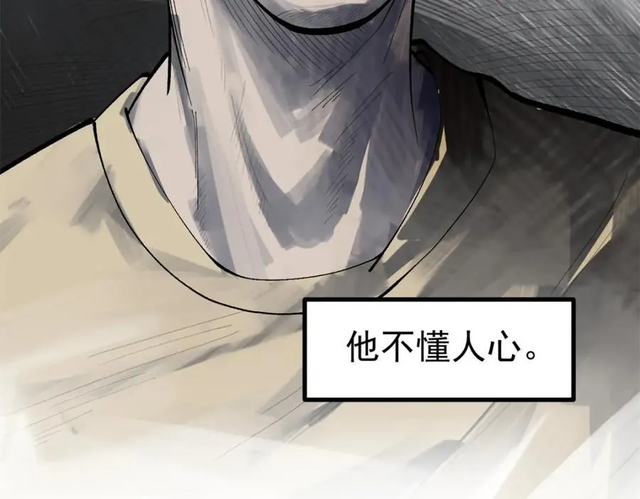 47 离间计81