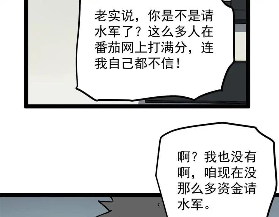 46 口碑逆转37