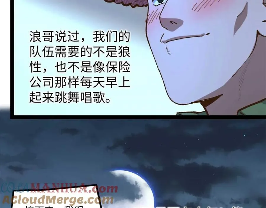 24 赵导心态崩了120