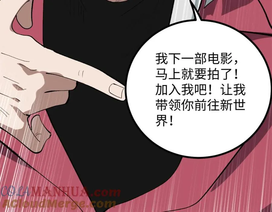 52 日本导演来挖角104