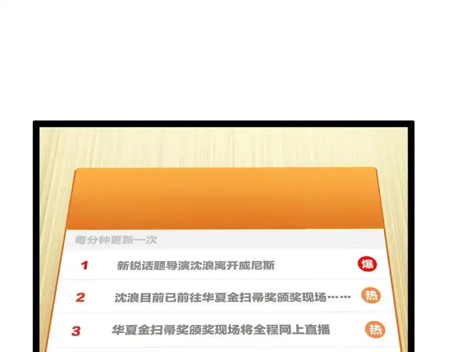 50 烂片奖61