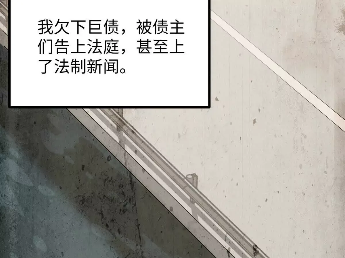 02 卧槽，牛逼吹大了17