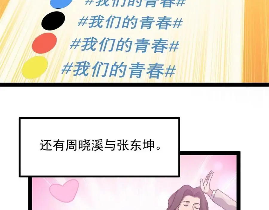 44 终极宣传片6