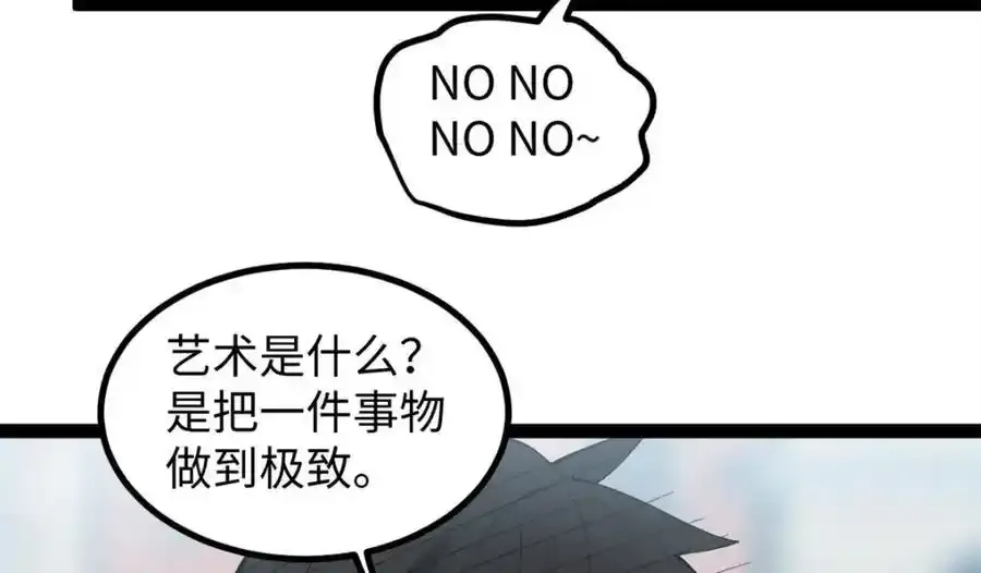 50 烂片奖49