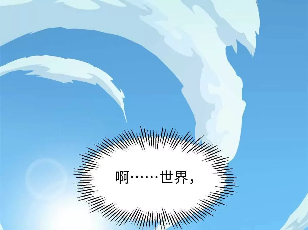 04 浪哥的第一个剧本37