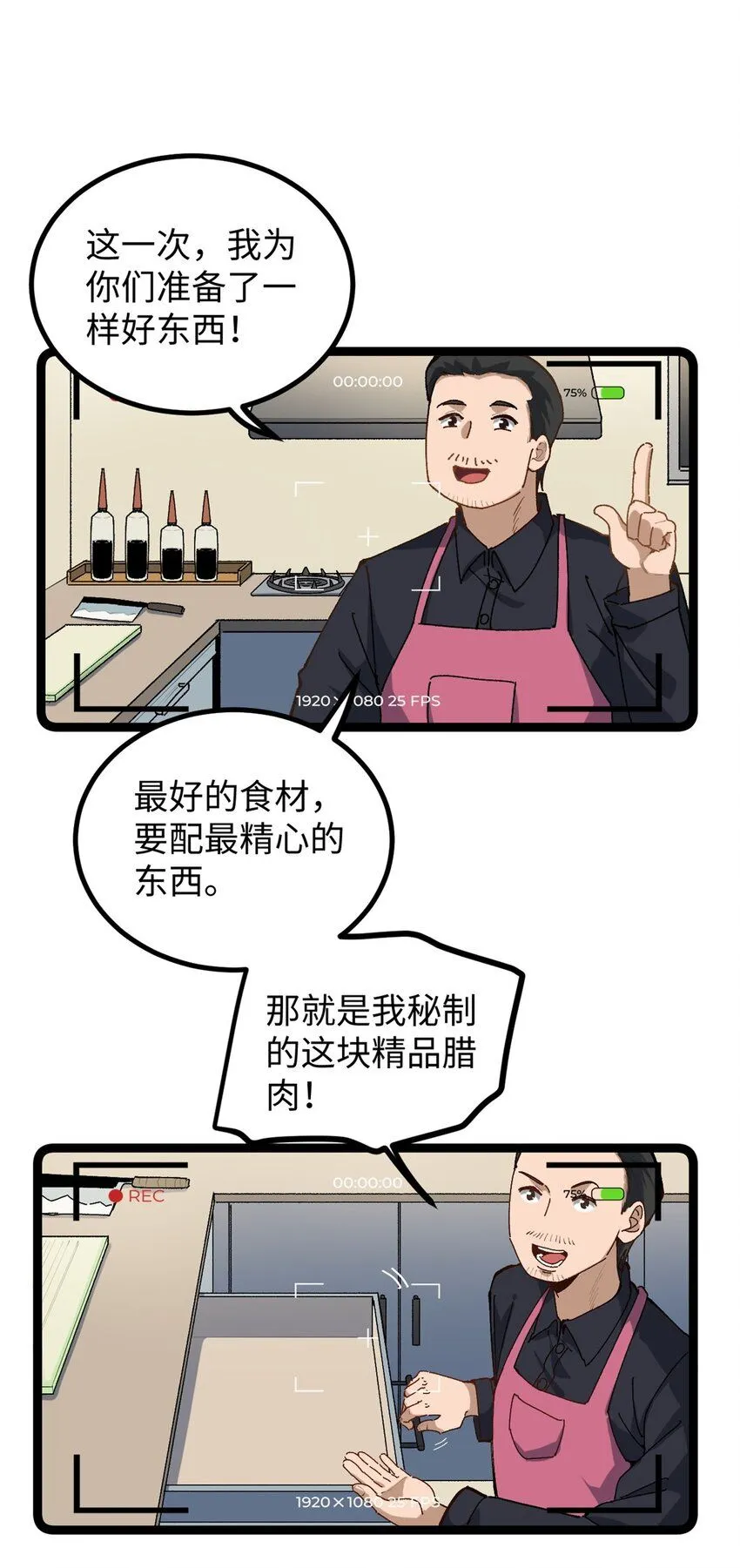 13 接到传销举报31