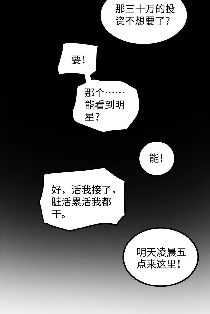 10 女演员骗到手了13