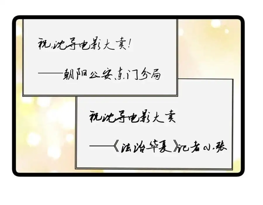 44 终极宣传片45