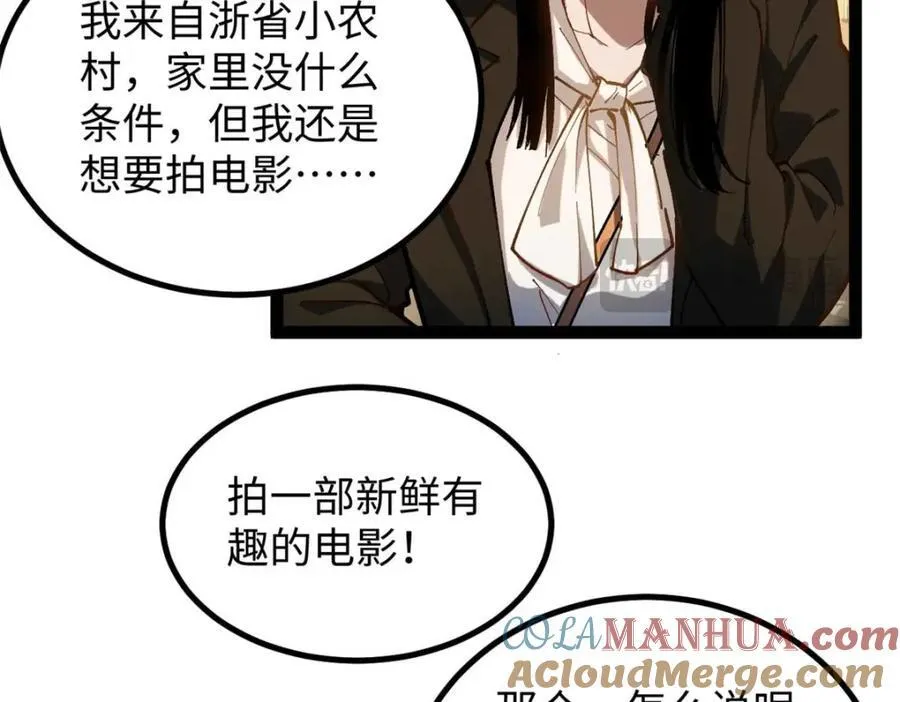 25 我跟圈内大佬喝酒92