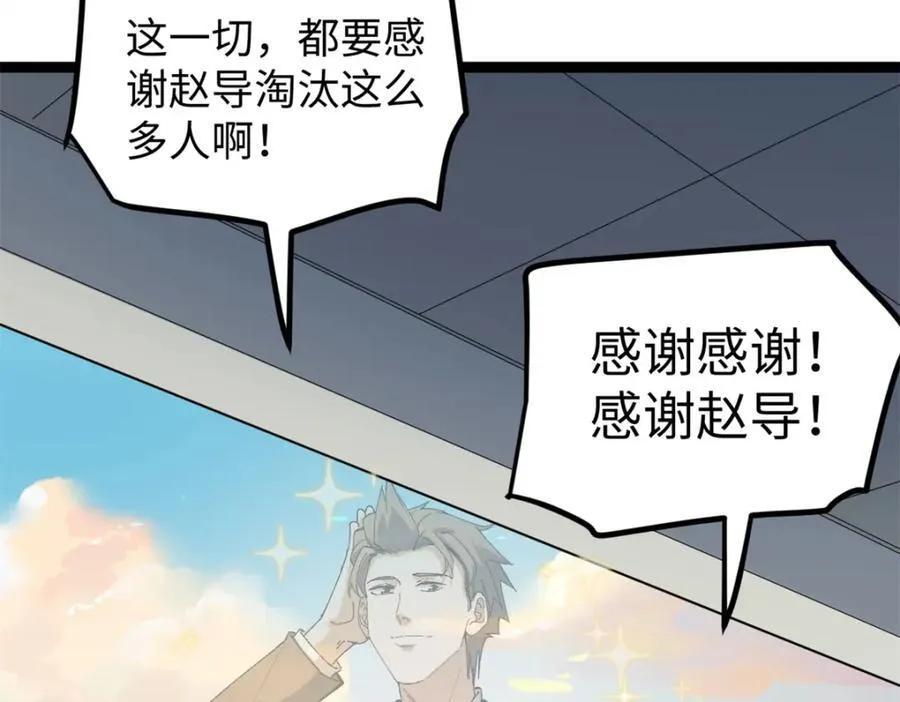 22 没有人是垃圾！129