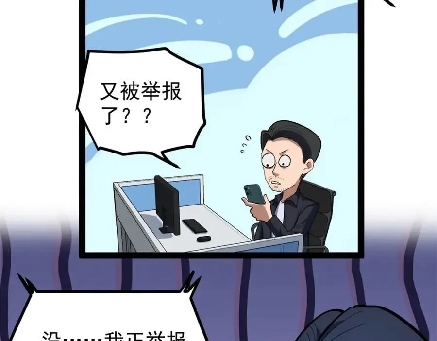 40 匪夷所思的广告19