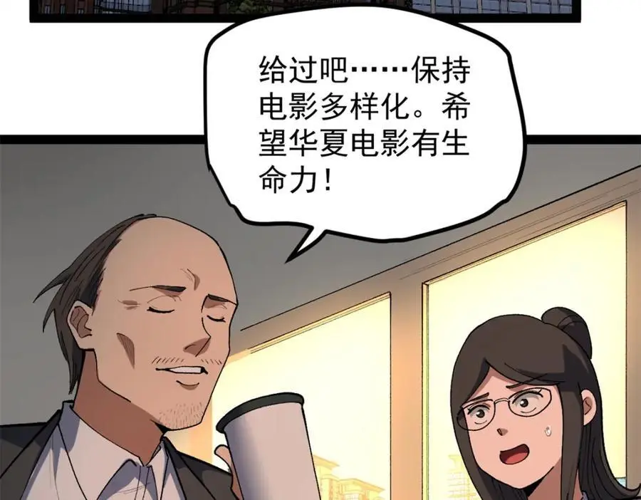 43 折服大导演98