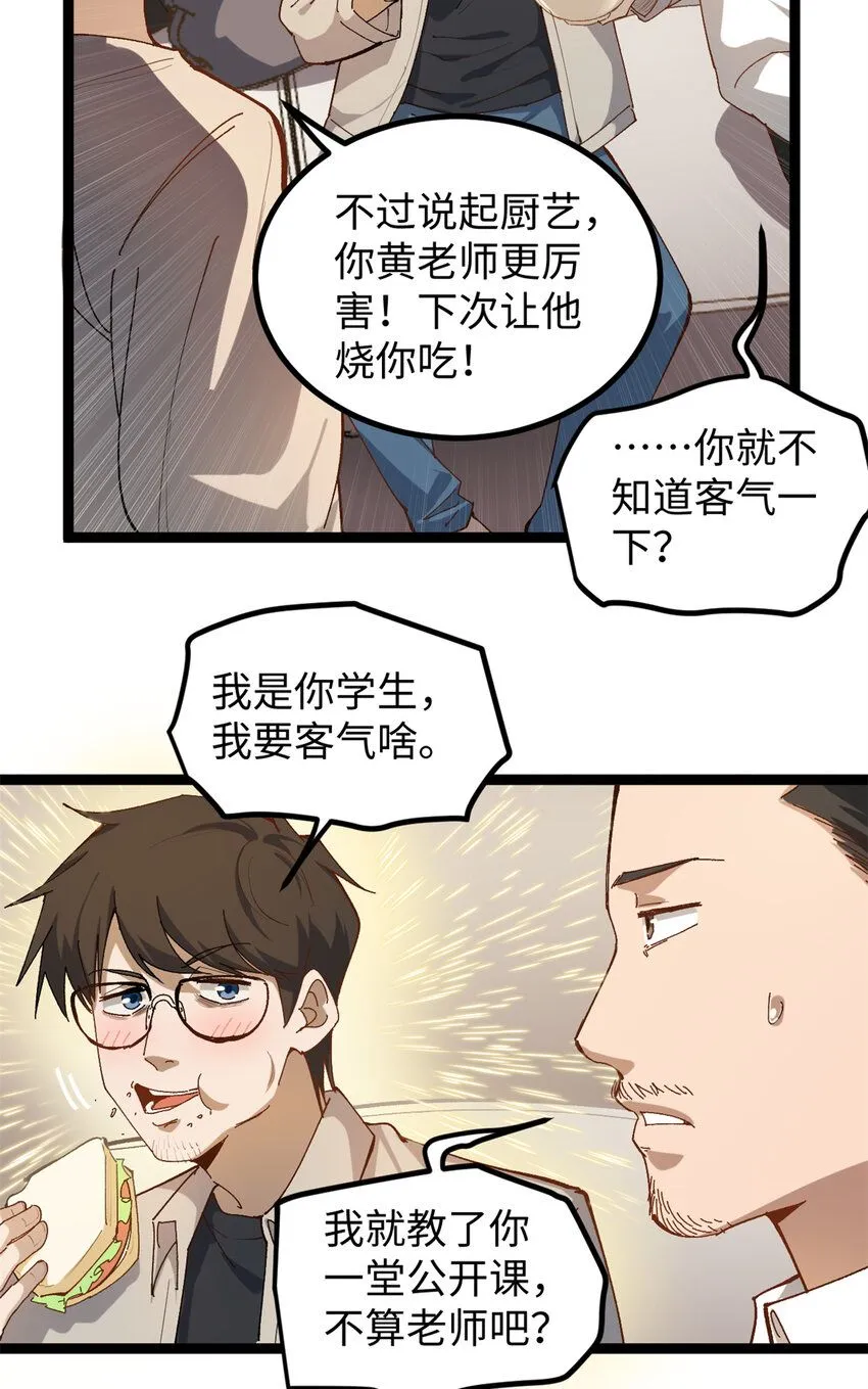 09 投资款弄到了9