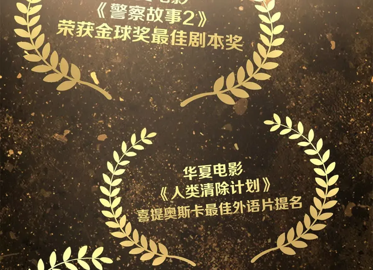 01 我要创造一个大时代13
