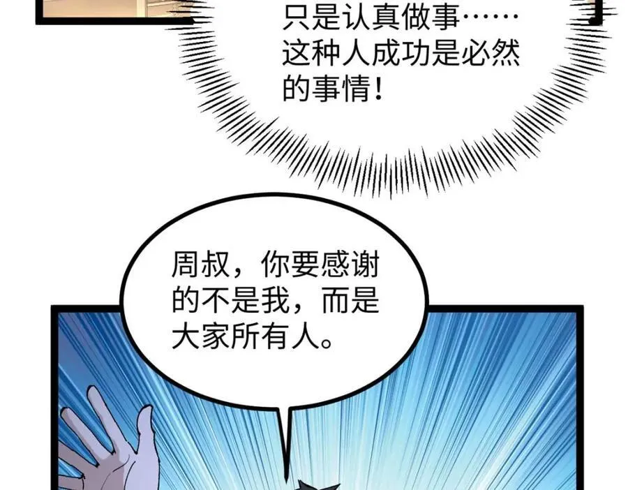 19 剧情就要反套路啊122