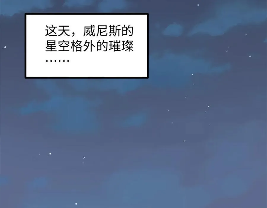 53 完结篇 票房大成功9