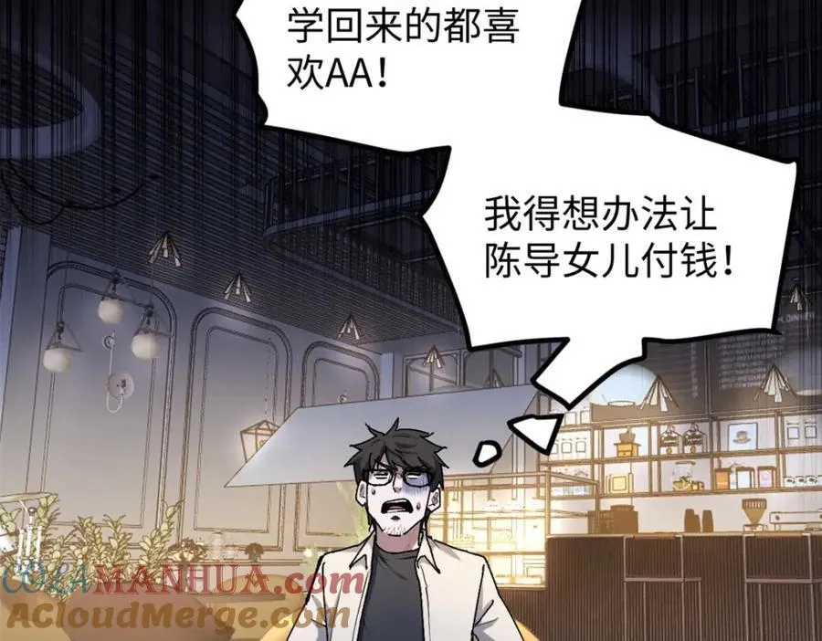 25 我跟圈内大佬喝酒80