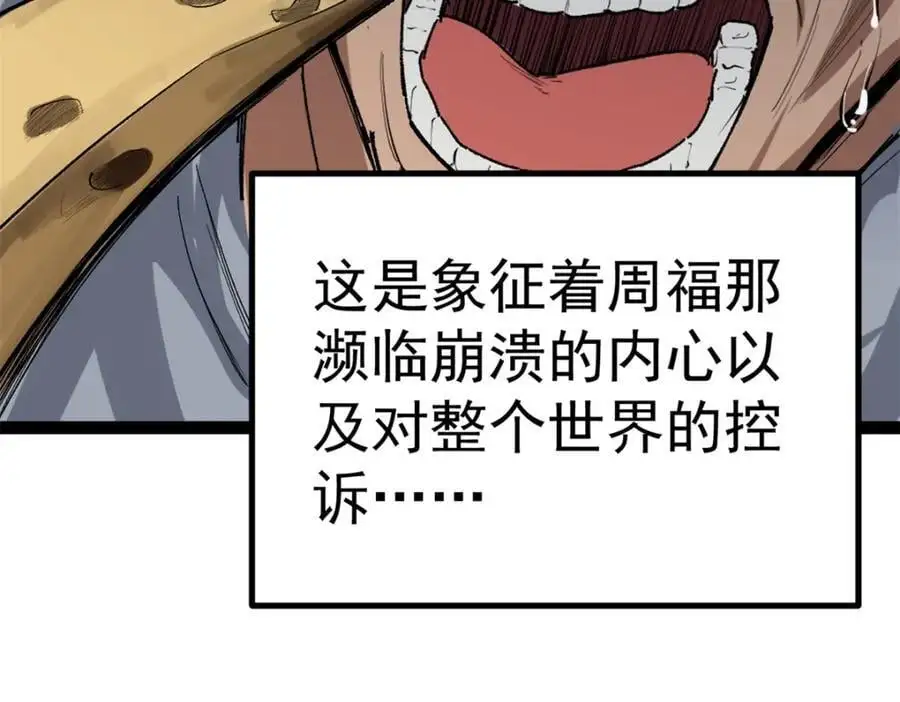 46 口碑逆转61