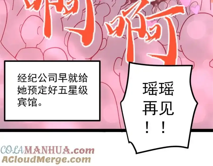 49 前往威尼斯电影节56